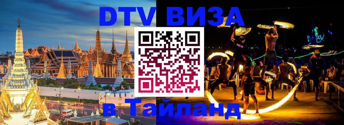 Сколько стоит DTV виза — актуальные цены, оформление даже без документов - Брюссель  19.11.2025 